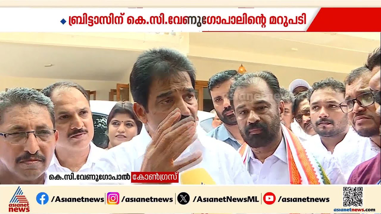 'സ്വന്തം മുഖംവികൃതമായിട്ട് കണ്ണാടിയില്‍ കല്ലെറിഞ്ഞിട്ട് എന്ത് കാര്യം'; കെ.സി വേണുഗോപാല്‍