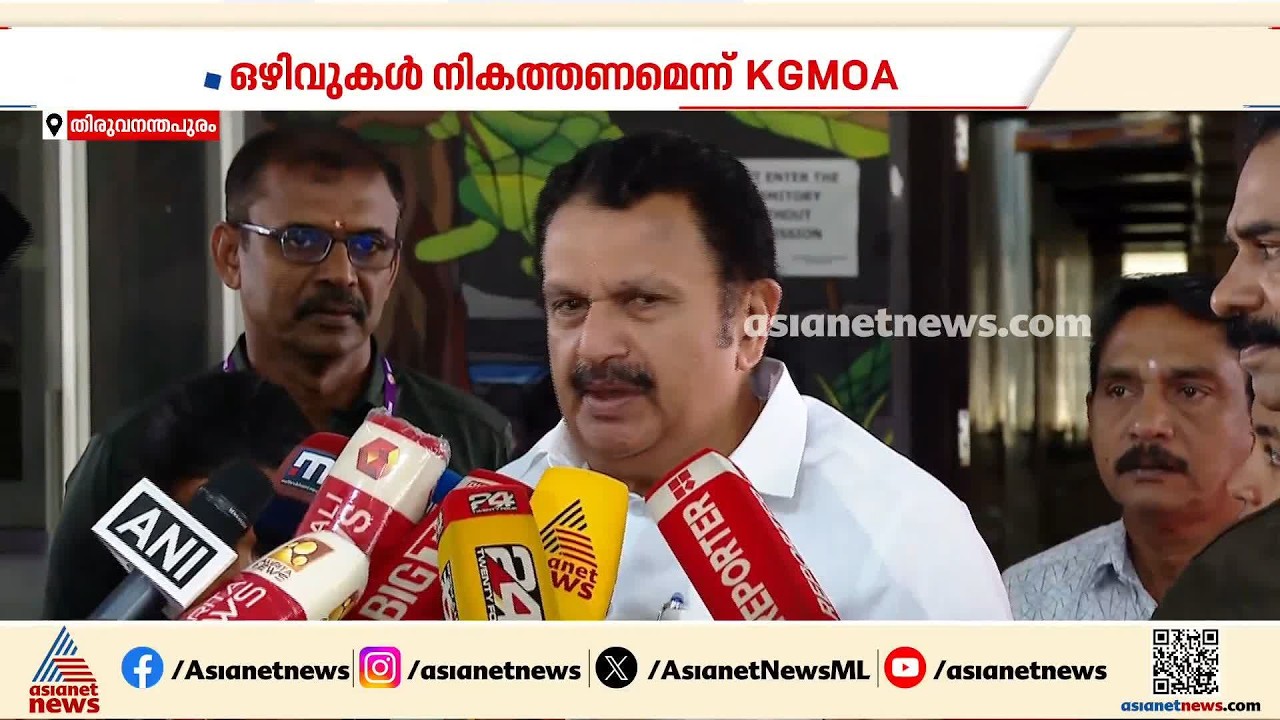 സർക്കാർ ആശുപത്രികളിൽ 24 മണിക്കൂർ സ്പെഷ്യലിറ്റി സേവനം; പിന്നോട്ടില്ലെന്ന് ആരോഗ്യമന്ത്രി