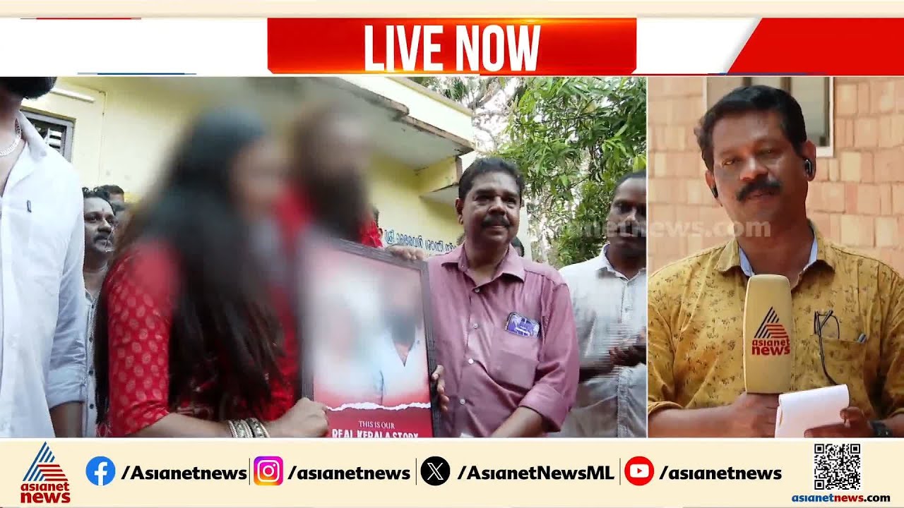 കുംഭമേള വൈറൽ താരത്തിന്റെ വിവാഹം; ഒരു വീഴ്ചയും  സംഭവിച്ചിട്ടില്ലെന്ന് പൊലീസ് റിപ്പോർട്ട് | Police