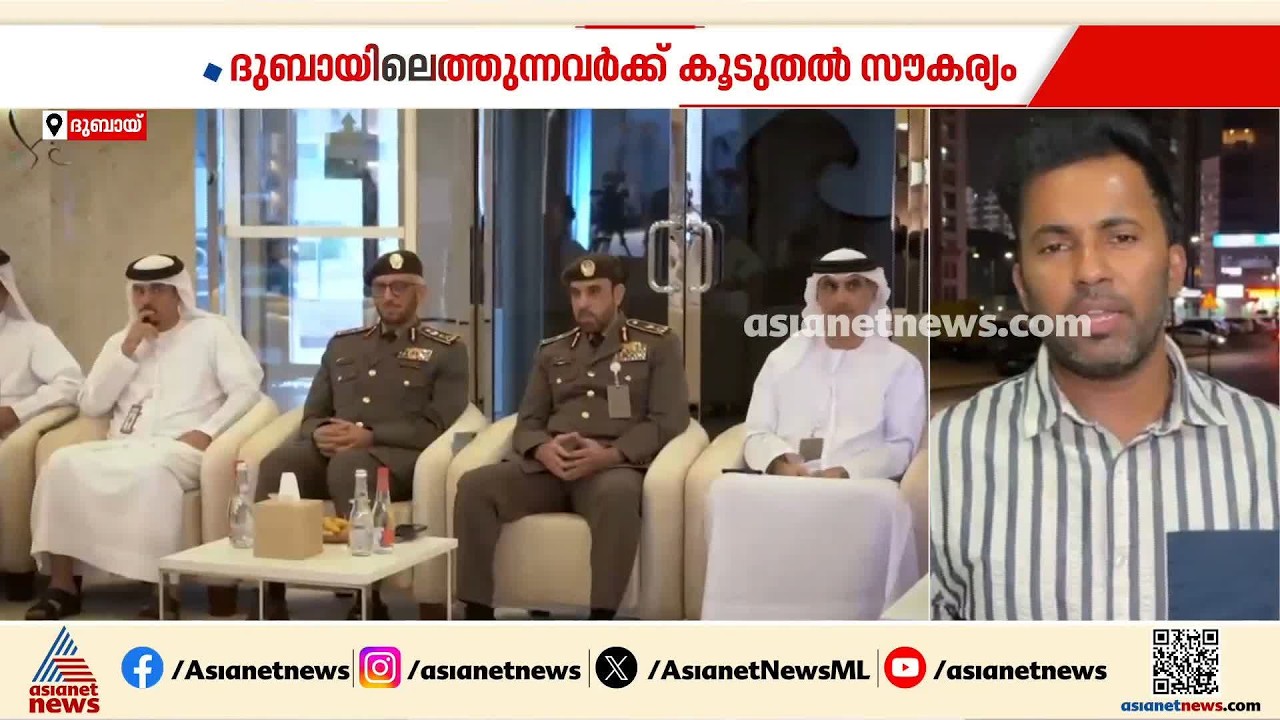 ഇവന്റുകളിൽ പങ്കെടുക്കാൻ എത്തുന്ന വിദേശികൾക്ക് പുതിയ വിസ നടപടികൾ പ്രഖ്യാപിച്ച് ദുബായ്