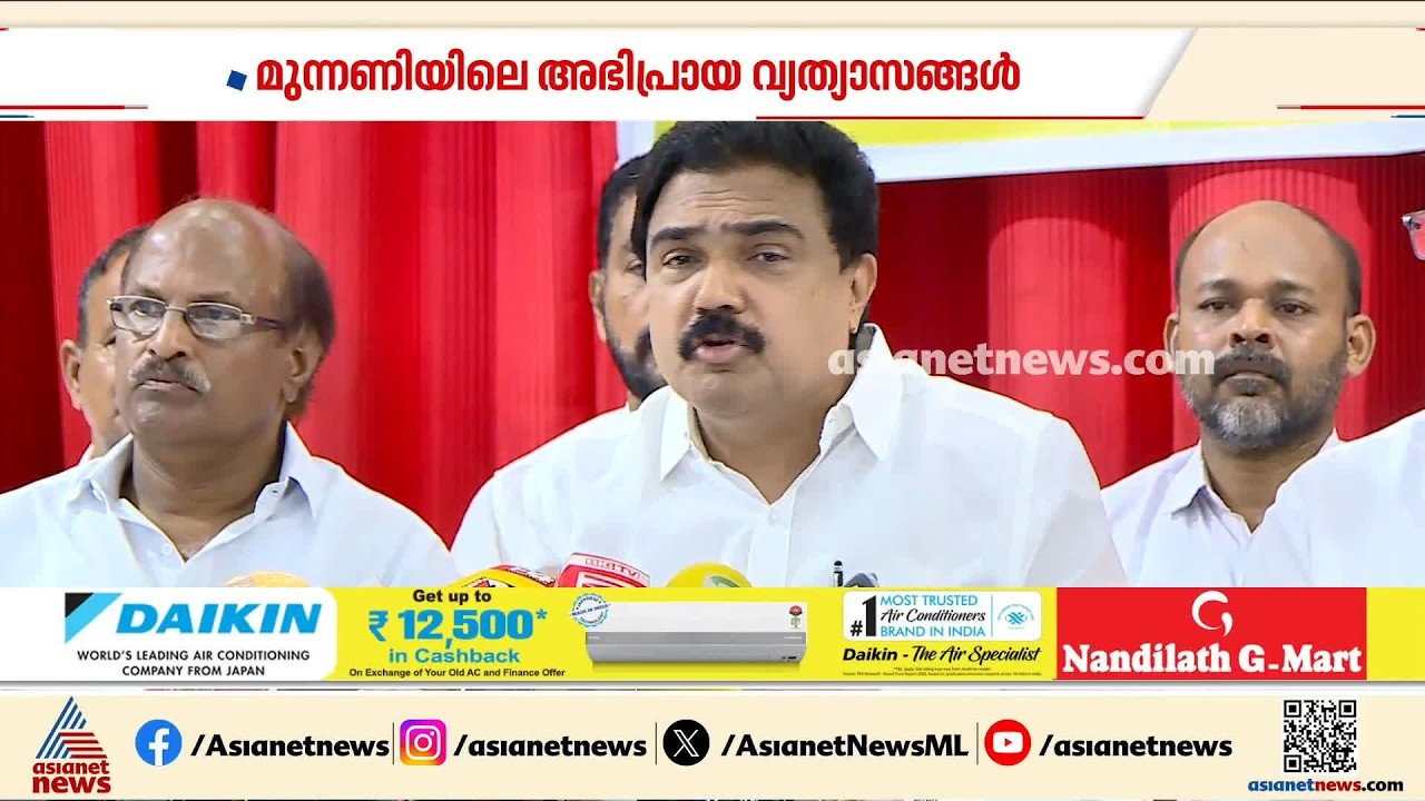 കേരള കോൺഗ്രസിന് ഒറ്റ നിലപാടെ ഉള്ളൂ, എൽഡിഎഫിൽ തുടരും; ജോസ് കെ മാണി