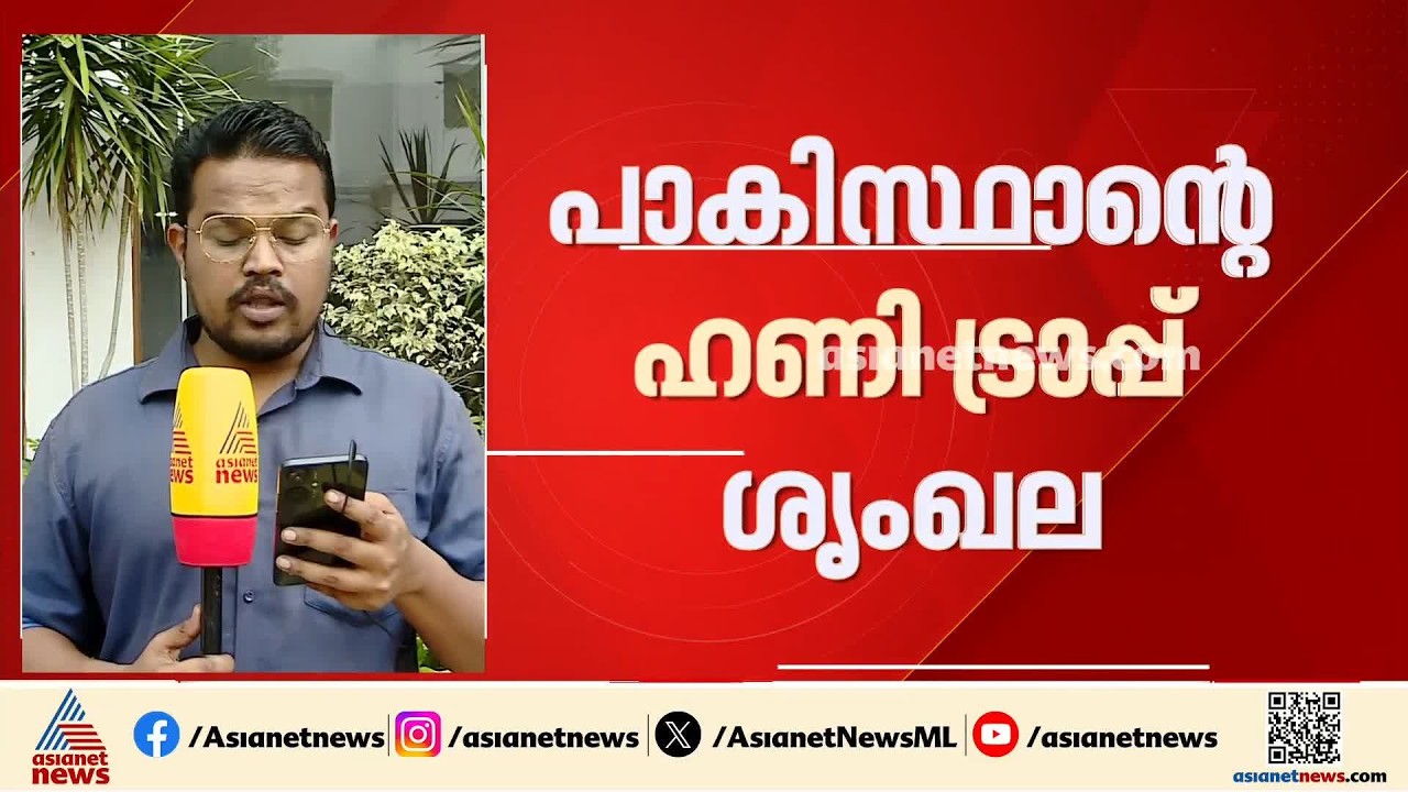 അ​ഗ്നിവീർമാരെ ലക്ഷ്യമിട്ട് ഹണി ട്രാപ് ശൃം​ഖല; സൈനിക ഇന്റലിജൻസിനടക്കം ജാ​ഗ്രത നിർദേശം