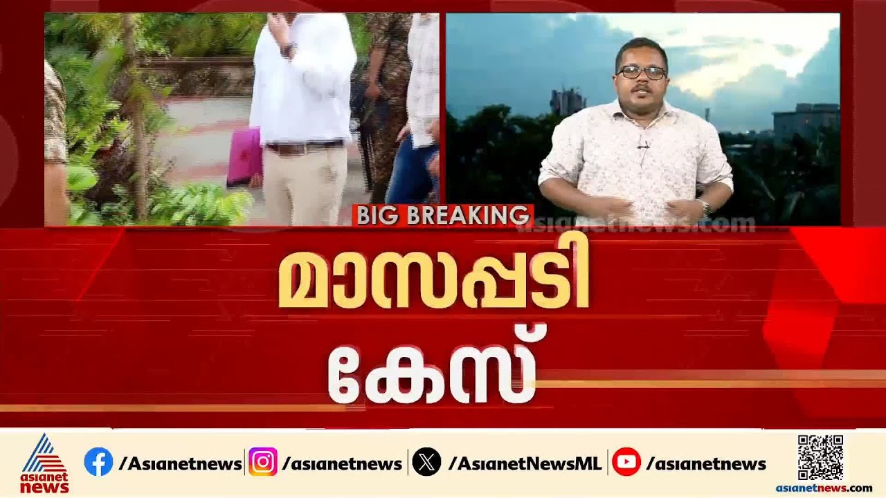 മാസപ്പടി കേസില്‍ നിര്‍ണായക ചോദ്യം ചെയ്യല്‍ നടപടികളിലേക്ക് ഇഡി; വീണ നാളെ ഹാജരാകണം