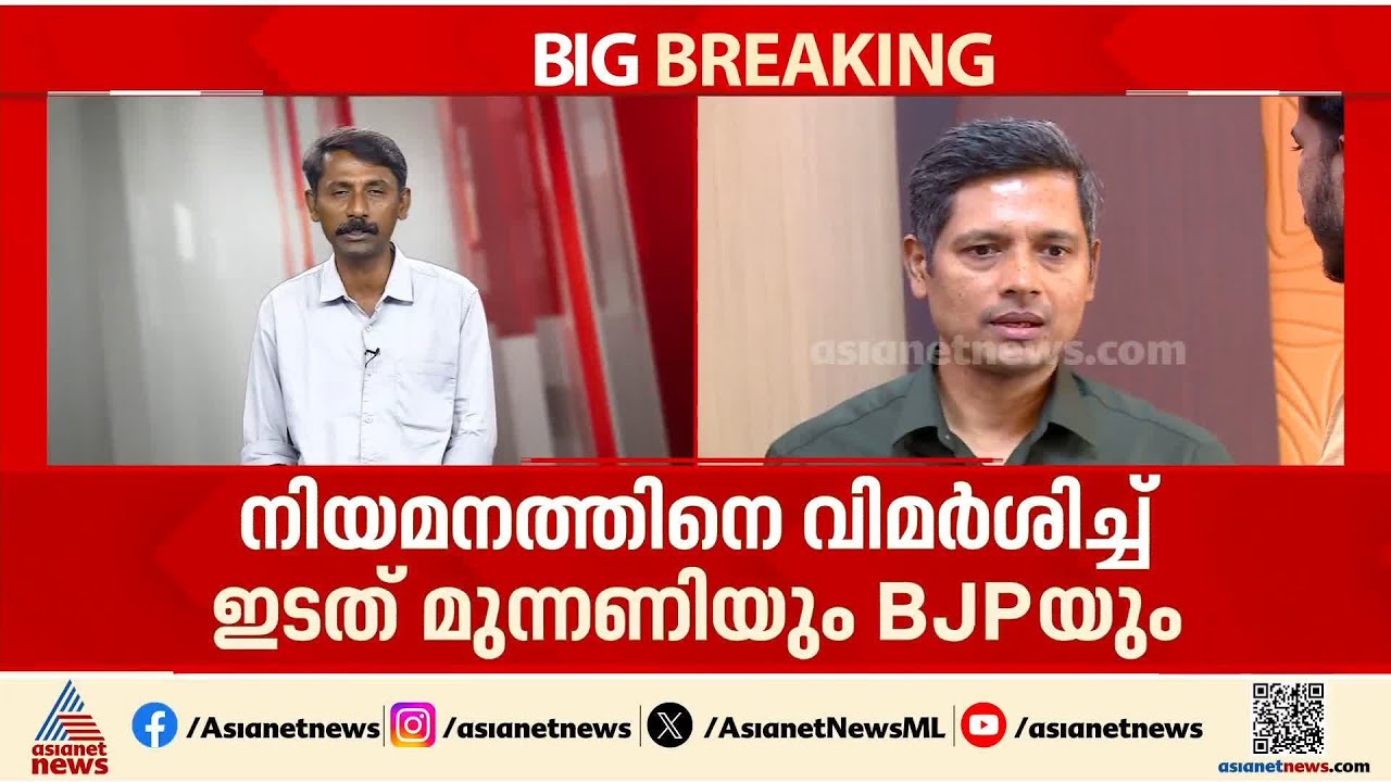 രാഷ്ട്രീയ വിവാദം കത്തി നിൽക്കേ മുഖ്യമന്ത്രിയുടെ സെക്രട്ടറിയായി രത്തൻ ഖേൽക്കർ ഇന്ന് ചുമതലയേൽക്കും