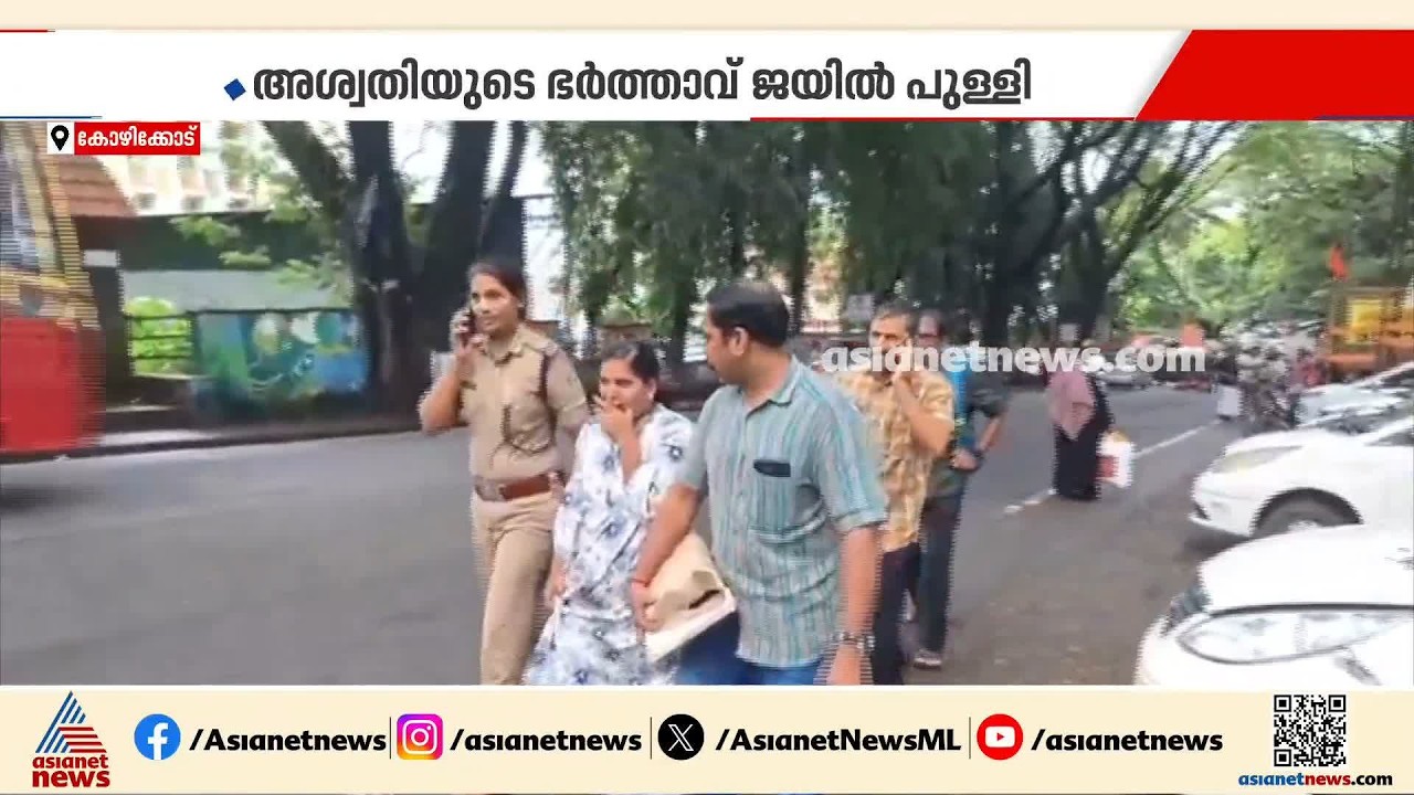 പ്രസവവാർഡിൽ കൂട്ടിരിക്കാൻ വന്ന ഹോം നേഴ്സിന്റെ കയ്യിൽ നിന്ന് ലഹരി മരുന്ന് പിടികൂടി