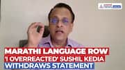 Investor Sushil Kedia Says ‘I Overreacted’ After Office Vandalized in Mumbai | Marathi Language Row