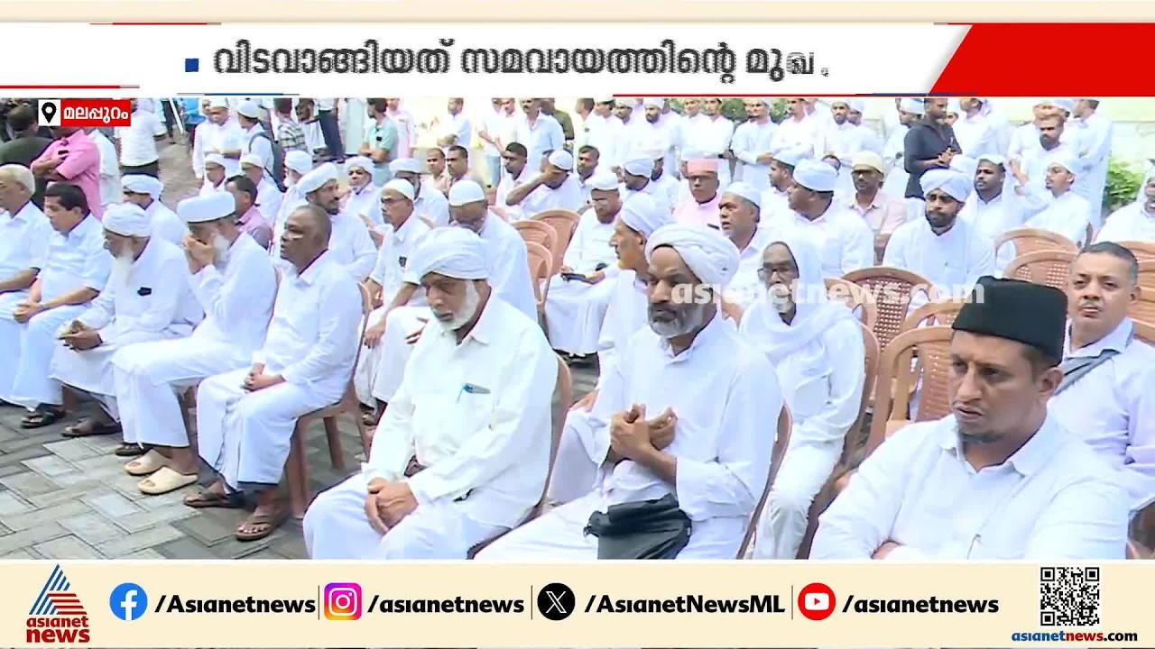 സമവായത്തിന്റെ മുഖം; സമസ്ത ജനറൽ സെക്രട്ടറി പ്രൊഫസർ കെ. ആലിക്കുട്ടി മുസ്‌ലിയാർ അന്തരിച്ചു