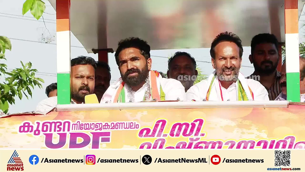 'ഉമ്മൻചാണ്ടിയോട് ഇടതുപക്ഷം ചെയ്ത ക്രൂരതയ്ക്ക് ജനങ്ങൾ മറുപടി നൽകുന്ന തെരഞ്ഞെടുപ്പാകും ഇത്തവണത്തേത്'