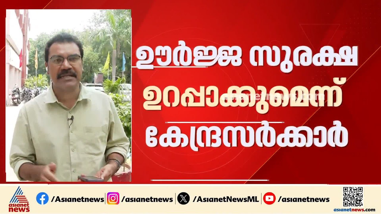 യു എസ് സമ്മർദ്ദത്തിന് വഴങ്ങില്ല, റഷ്യൻ എണ്ണ വാങ്ങുന്നത് നിർത്തില്ല; നിലപാട് വ്യക്തമാക്കി ഇന്ത്യ