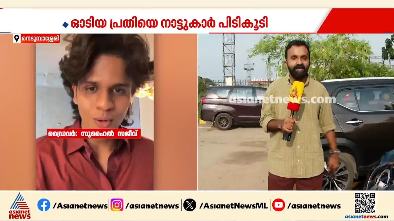 കൊച്ചി മിനി കൂപ്പര്‍ അപകടം; കാര്‍ എത്തിയത് അമിത വേഗത്തില്‍, ഡ്രൈവര്‍ ലഹരി ഉപയോഗിച്ചിരുന്നു?