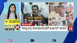 Communal Unrest in Bidar: Examining Zameer's Role
