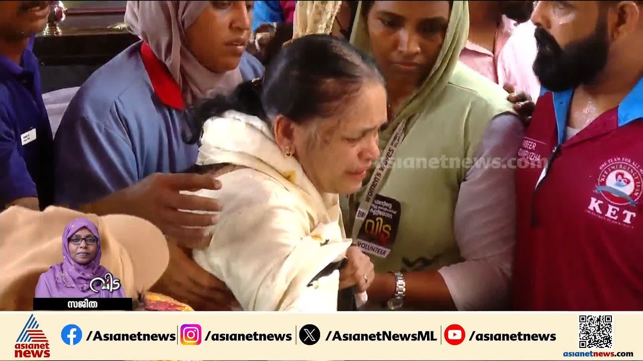 എങ്ങും കരഞ്ഞ് കലങ്ങിയ കണ്ണുകൾ മാത്രം; പ്രിയപ്പെട്ട അധ്യാപകർക്ക് കണ്ണീർപ്പൂക്കൾ അർപ്പിച്ച് നാട്