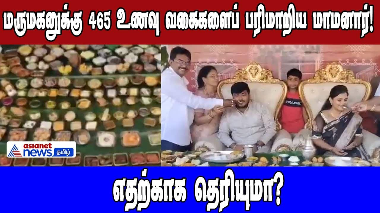 Father-in-Law Serves 476 Dishes to Son-in-Law in Lavish Feast