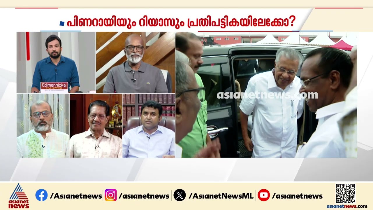 എ കെ ബാലൻ ഇന്ന് പറഞ്ഞത് സ്വന്തം അഭിപ്രായമല്ല, രാഷ്ട്രീയമായും, നിയമപരമായുള്ള തീരുമാനമാണ് | CPM