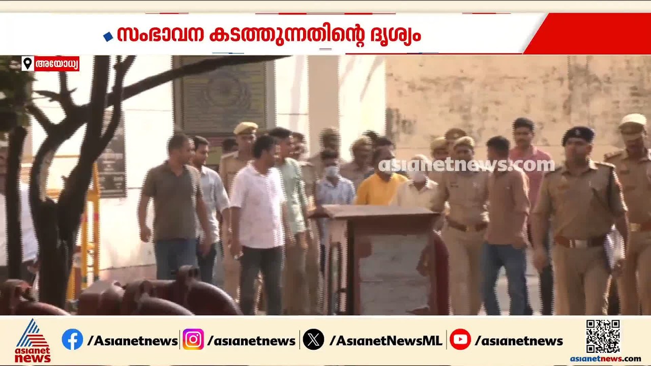 അയോധ്യ ക്ഷേത്രത്തിലെ സംഭാവന കൊള്ള; ചമ്പത് റായ്ക്ക് എതിരെ കുരുക്ക് മുറുകുന്നു | Ayodhya Temple