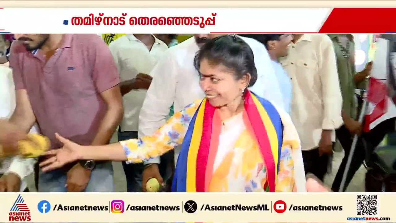 പെരമ്പൂരിൽ വിജയ് മൂന്നാം സ്ഥാനത്തോ! Ground Report