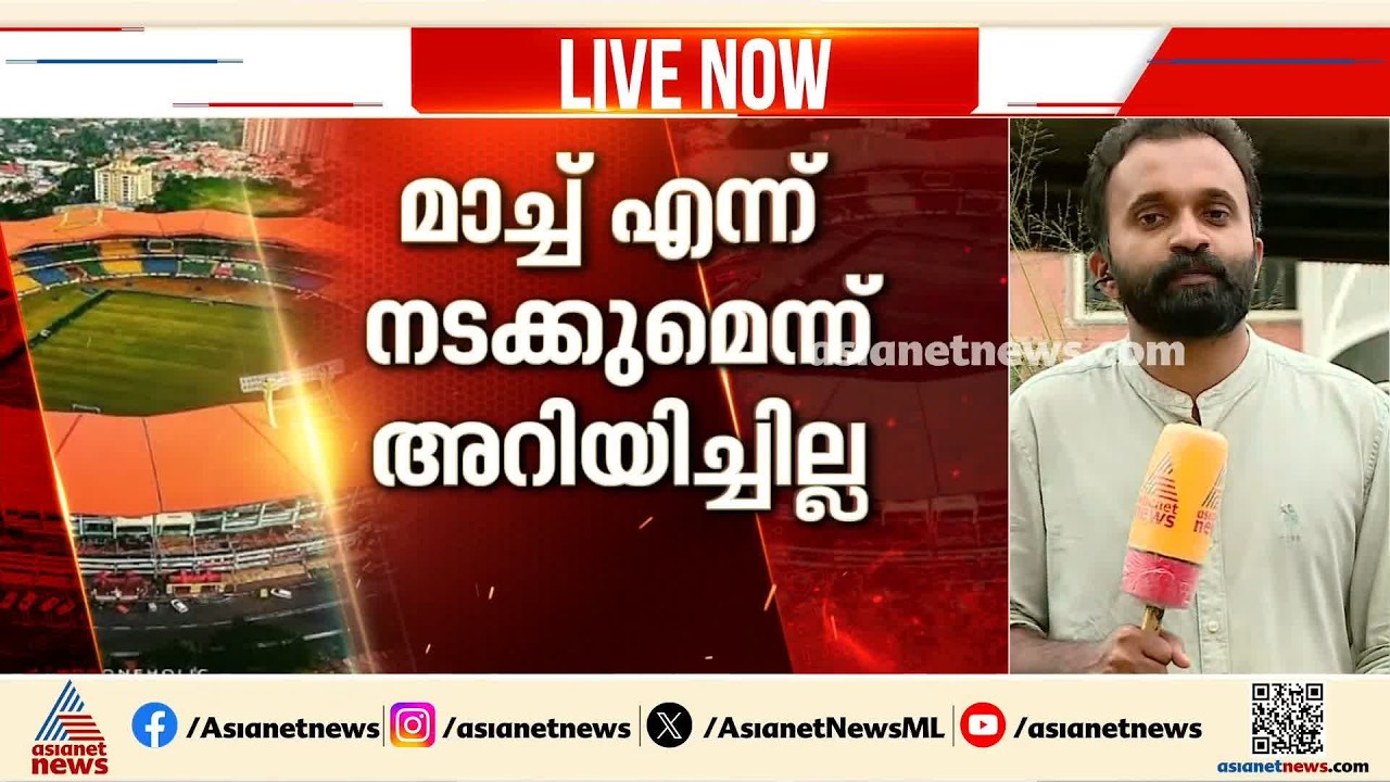 മെസി വരും, പക്ഷെ എപ്പോൾ കളിക്കും?; മുൻ കായികമന്ത്രി അബ്ദുറഹ്‍മാൻ അന്ന് പറഞ്ഞത് ഇങ്ങനെ