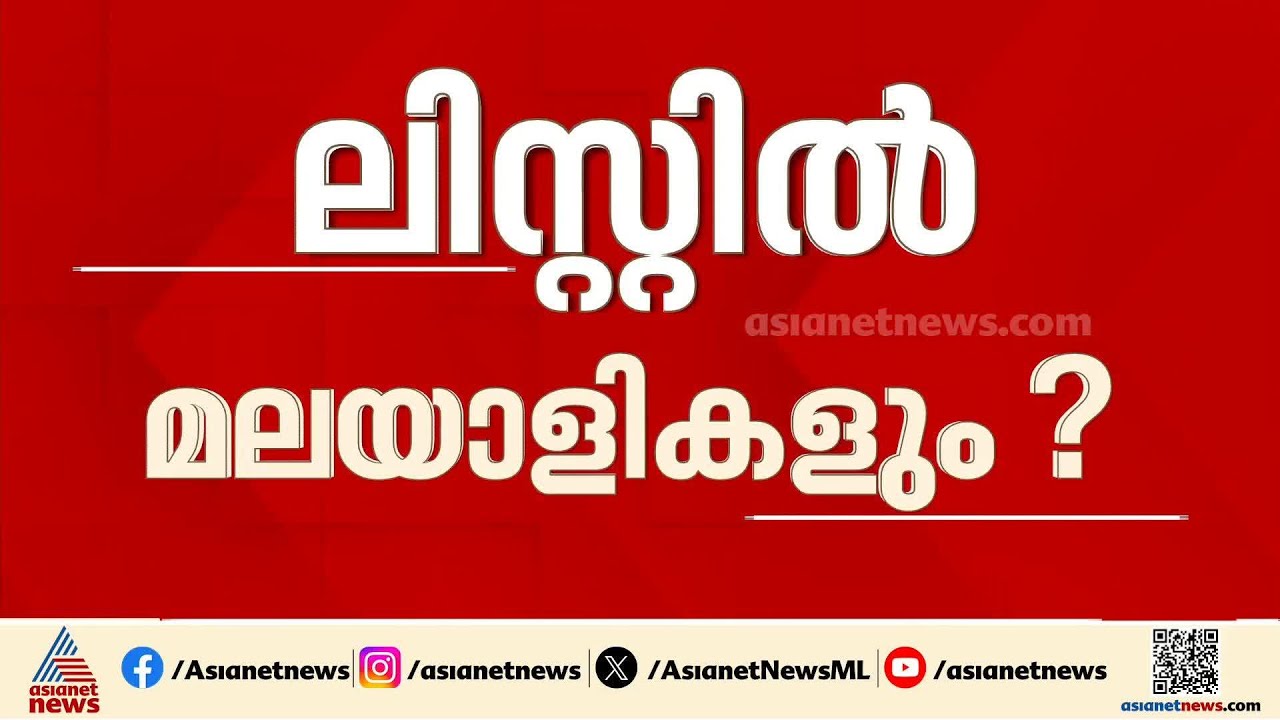 നീറ്റിന്റെ ചോദ്യ പേപ്പർ ലഭിച്ചവരിൽ മലയാളി വിദ്യാർത്ഥികളും?; വിവരങ്ങൾ സിബിഐക്ക് കൈമാറി പൊലീസ്