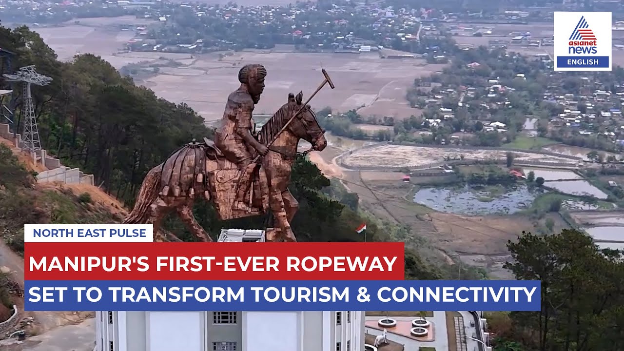 North East Pulse | Manipur's First-Ever Ropeway Linking Ibudhou Marjing Polo Complex to Foothill