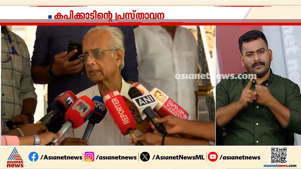 ശബരിമല അയ്യപ്പനെ കുറിച്ചുള്ള സണ്ണി എം കപിക്കാടിന്‍റെ പ്രസ്താവനയില്‍ അന്വേഷണം വേണമെന്ന് ദേവസ്വം