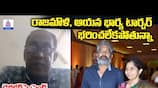 Rajamouli's Friend Makes Shocking Allegations Against Director