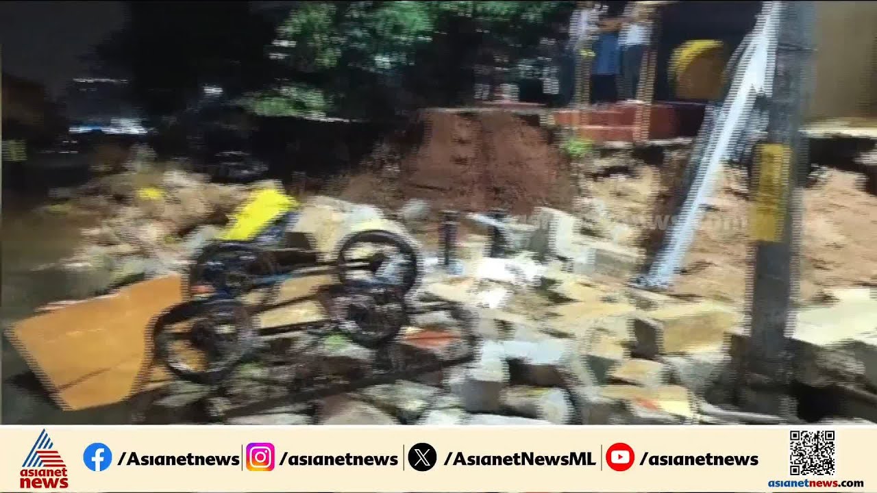 ബെംഗളൂരുവിലെ കനത്ത മഴയിൽ ആശുപത്രിയുടെ ചുറ്റുമതിൽ ഇടിഞ്ഞ് വീണു; മലയാളികളടക്കം 7 പേര്‍ മരിച്ചു