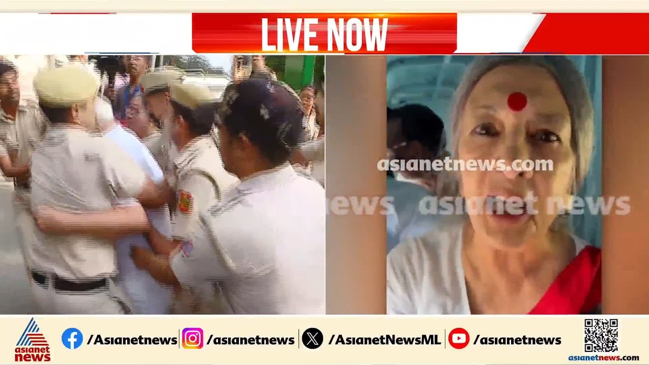 ‘വോട്ട് കള്ളാ, കസേര വിടൂ’;  ഇടത് നേതാക്കളുടെ പ്രതിഷേധത്തിൽ വട്ടംകറങ്ങി ദില്ലി പൊലീസ്| Delhi