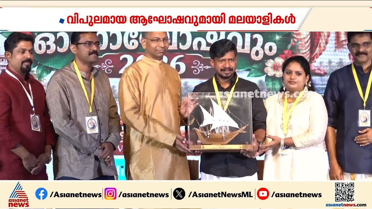 ഗുരുസന്ദേശവും ഓണപ്പെരുമയും നിറച്ച് മസ്ക്കറ്റിൽ ശ്രീനാരായണ​ഗുരു ജയന്തി ആഘോഷം