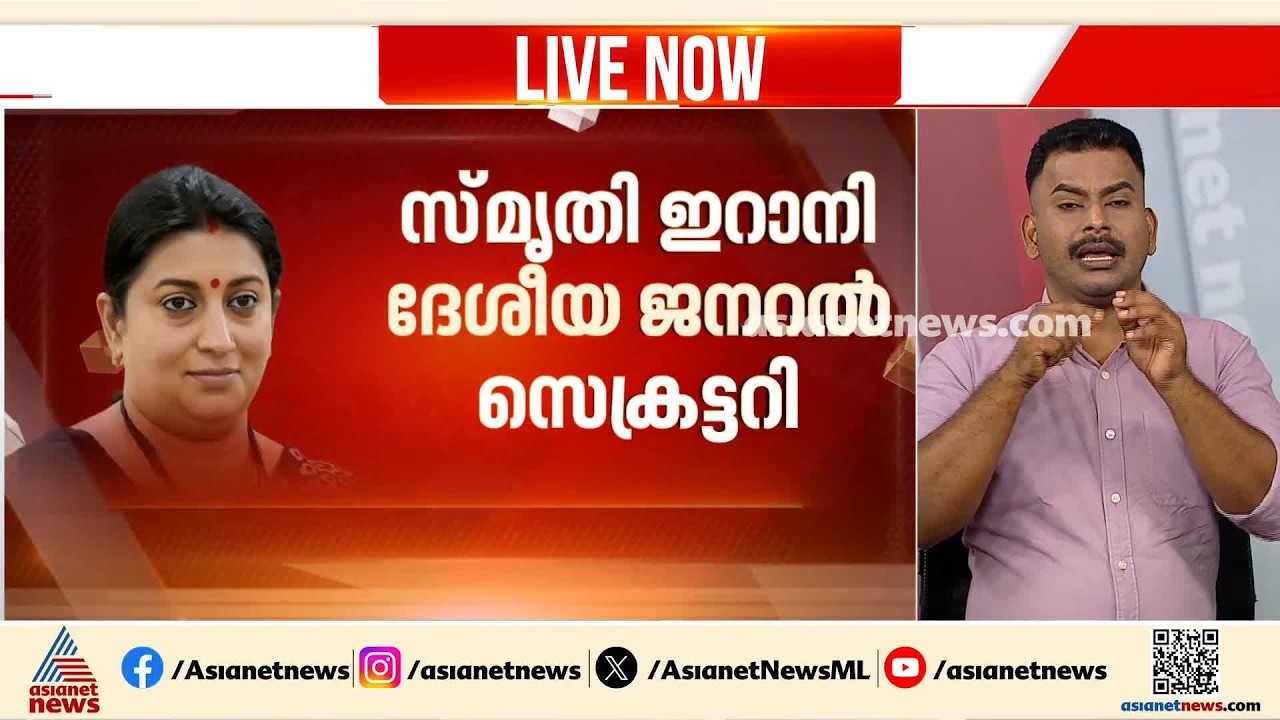 ബിജെപി ദേശീയഭാരവാഹികളുടെ പട്ടിക പ്രഖ്യാപിച്ചു; കെ സുരേന്ദ്രൻ ദേശീയ സെക്രട്ടറി