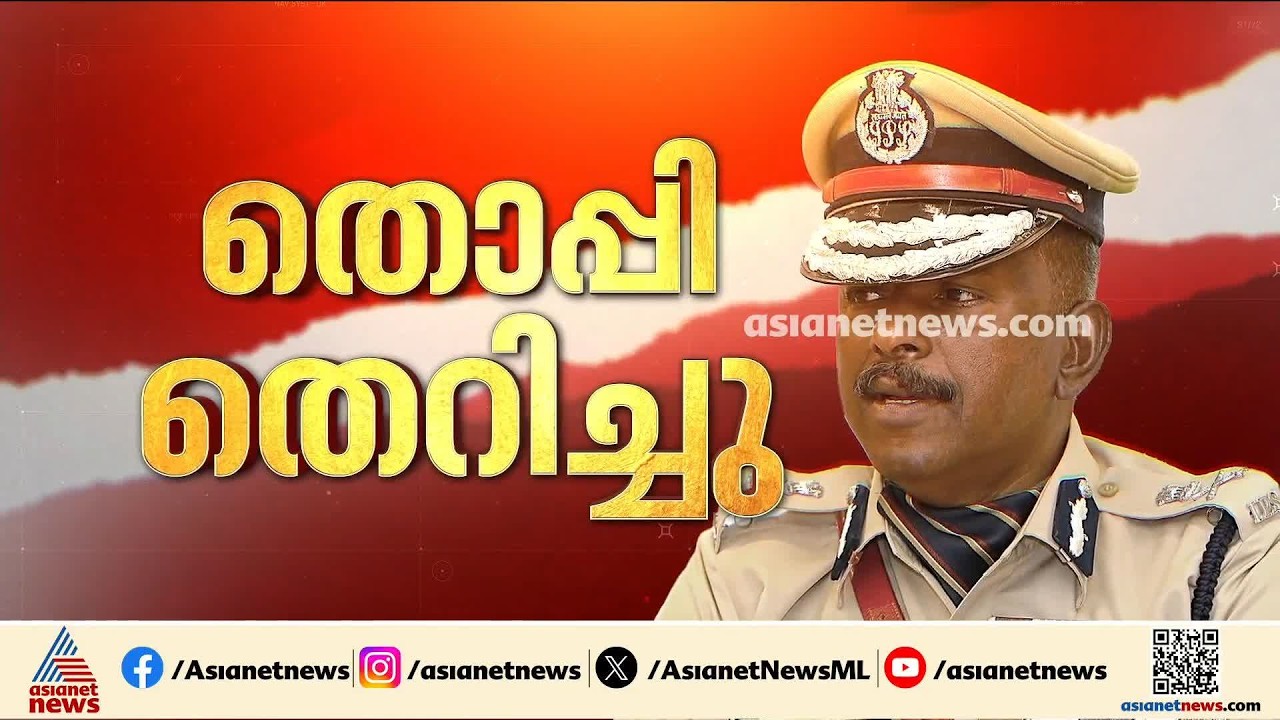 അജിത്കുമാറിന് പിന്നാലെ കൂടുതൽ നടപടി; അഞ്ച് ഉദ്യോഗസ്ഥർക്കെതിരെയും നടപടിയുമായി ആഭ്യന്തര വകുപ്പ്