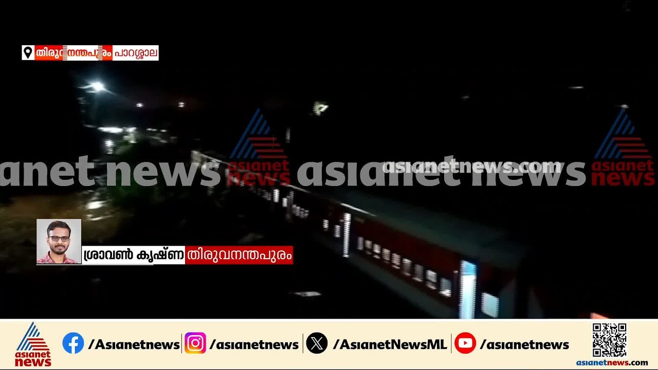 പാറശ്ശാലയിൽ റെയിൽവേ ട്രാക്കിലേക്ക് മണ്ണിടിഞ്ഞ് വീണ് എഞ്ചിൻ പാളം തെറ്റി