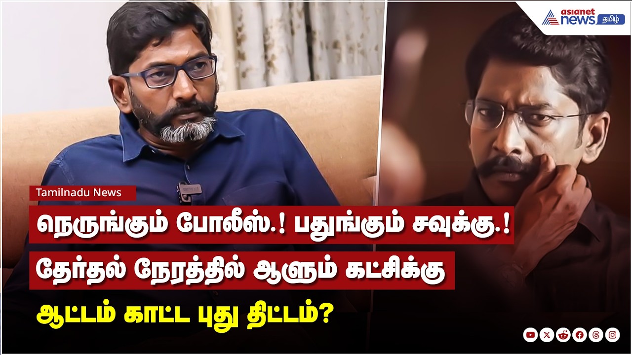 கவுன்ட்டவுன் ஸ்டார்ட்.. சவுக்கு சங்கர் சரணடையலனா.. போலீசுக்கு அதிரடி உத்தரவு போட்ட நீதிமன்றம்
