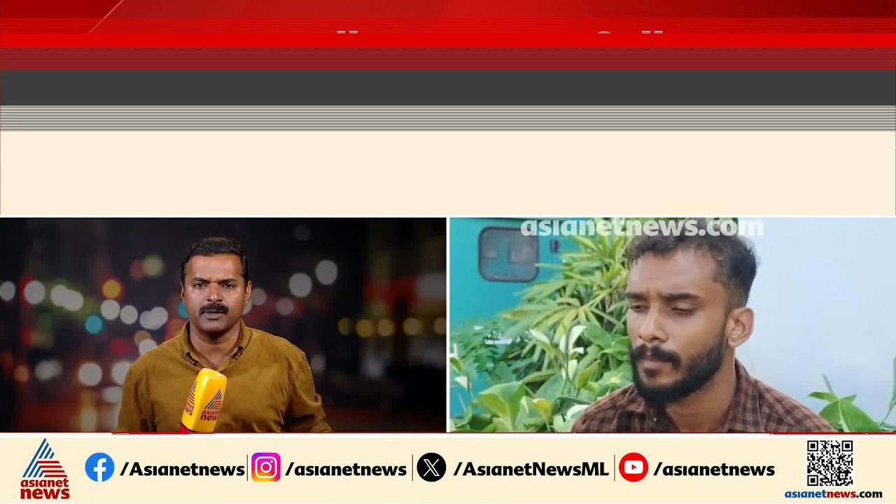 ടെക്‌നോപാർക്കിന് സമീപം ലഹരിക്കടത്തുകാരനെ സാഹസികമായി കീഴ്‌പ്പെടുത്തി ഡാൻസാഫ് സംഘം | Drug