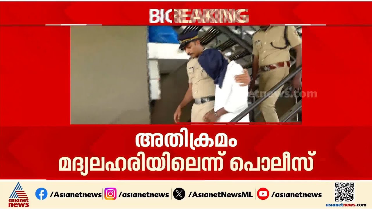 കളമശ്ശേരിയിൽ യുവതിയെ ആക്രമിച്ച് പണവും ആഭരണങ്ങളും കവർന്ന കേസ്; പ്രതിയുടെ ലക്ഷ്യം പീഡനം?