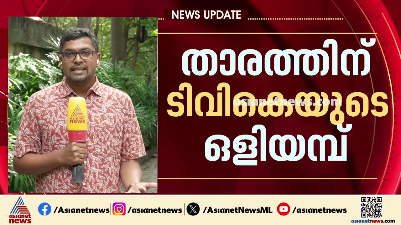 ധനുഷിനെ ടിവികെയ്ക്ക് പേടിയോ? ആധവിന്റെ മുന്നറിയിപ്പിന് പിന്നിൽ എന്ത്? | Dhanush Politics | Tamil Nadu