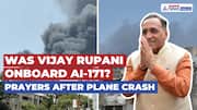 Air India Crash | Prayers at Vijay Rupani’s Residence for His Safety | No Official Confirmation Yet