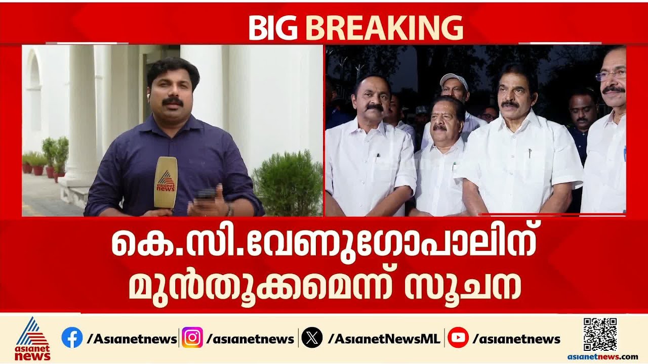 കാത്തിരുന്ന് കാത്തിരുന്ന്...മുഖ്യമന്ത്രിക്കായുള്ള കേരളത്തിൻ്റെ കാത്തിരിപ്പ് ഒരാഴ്ച്ച പിന്നിടുന്നു