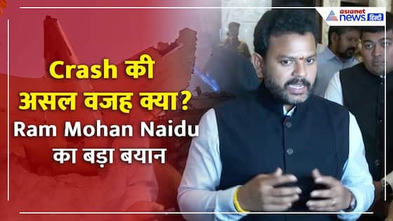 Ahmedabad Plane Crash पर बोले Aviation Minister | Ram Mohan Naidu का बड़ा बयान!