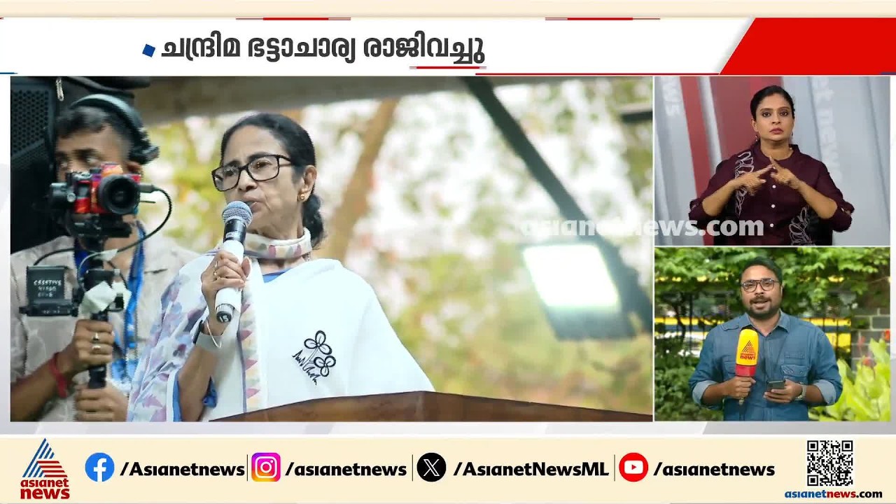 മമത ബാനർജിക്ക് വീണ്ടും തിരിച്ചടി; ബം​ഗാൾ ടിഎംസി അധ്യക്ഷ പാർട്ടി വിട്ടു