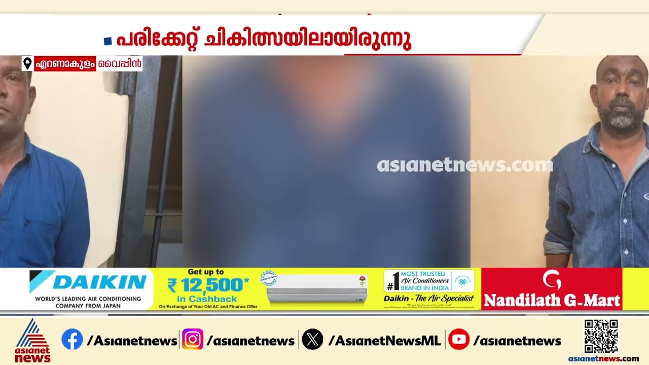 അഭിഭാഷക ദമ്പതികളുടെ വീടുകയറി ആക്രമിച്ച സംഭവം;  ചികിത്സയിലായിരുന്ന അഭിഭാഷകന്‍റെ അച്ഛന്‍ മരിച്ചു