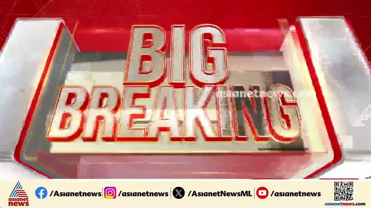 മാണി സി കാപ്പനെ അയോ​ഗ്യനാക്കണമെന്ന് ആവശ്യപ്പെട്ടുള്ള ഹർജി; നോട്ടീസ് അയച്ച് ഹൈക്കോടതി | Mani C Kappan