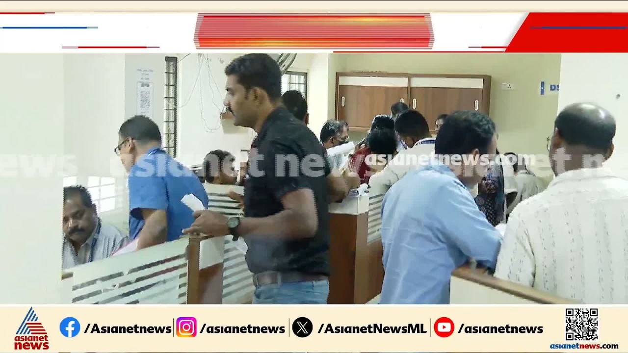 സ്പോർട്സ് കൗൺസിൽ ഓഫീസുകളിൽ വിജിലൻസ് റെയ്ഡ്; സംസ്ഥാന വ്യാപക പരിശോധന