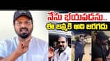 Manchu Manoj Addresses Allegations: "I'm Not Afraid" | Mohan Babu Vs Manoj