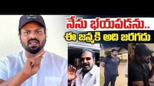 Manchu Manoj Addresses Allegations: "I'm Not Afraid" | Mohan Babu Vs Manoj