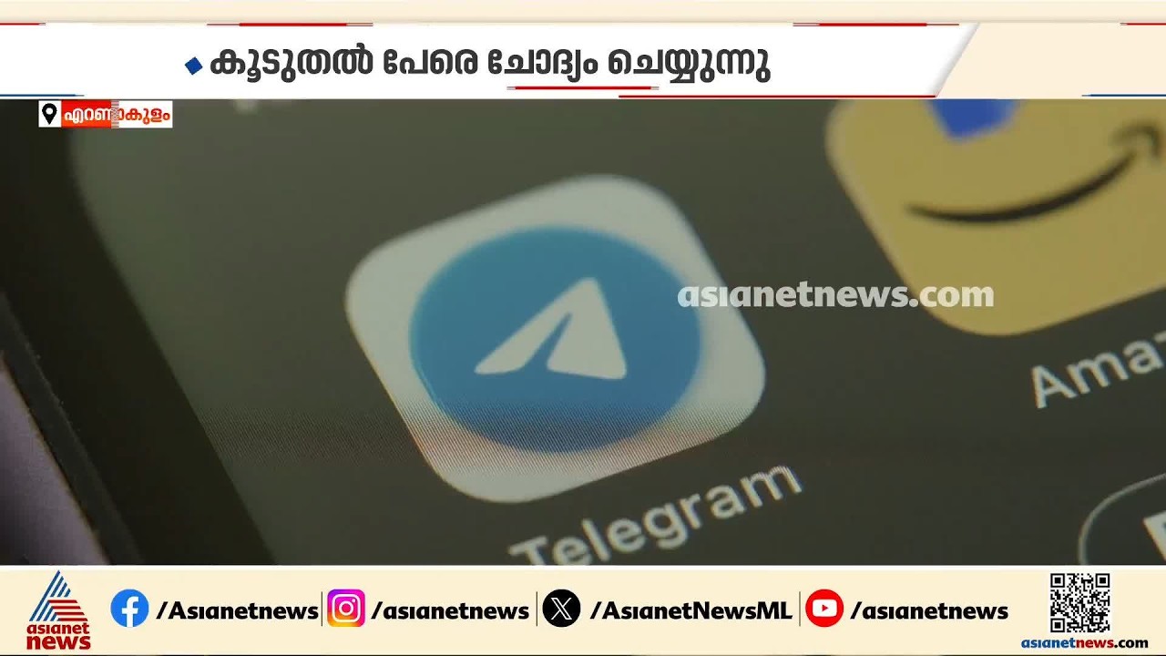 തൃക്കാക്കര മോര്‍ഫിംഗ് കേസ്; കൂടുതൽ പേരെ തിരിച്ചറിഞ്ഞതായി പൊലീസ് | Bharata Mata College | Morphing