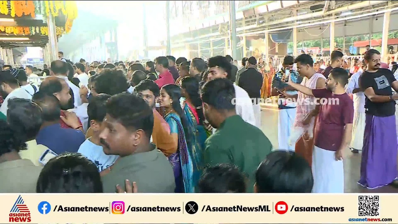 'വറുതി കർക്കടകത്തിന് ശേഷം ഐശ്വര്യവും സമൃദ്ധിയും നിറഞ്ഞ നാളിലേക്ക്'; ​ഗുരുവായൂരിൽ ഭക്തജനത്തിരക്ക്