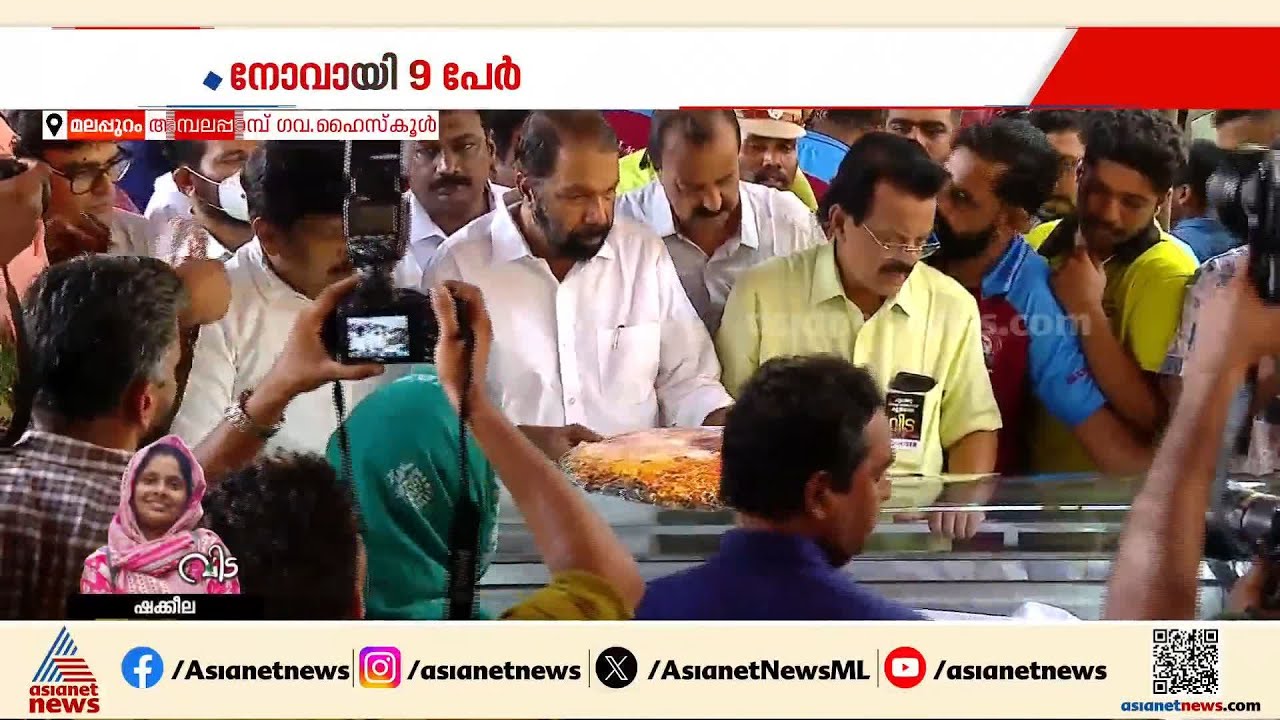 നോവായി 9 പേർ, സ്‌കൂളിൽ വികാരനിർഭരമായ രംഗങ്ങൾ; അന്ത്യാഞ്ജലി അർപ്പിച്ച് മന്ത്രി വി ശിവൻകുട്ടി