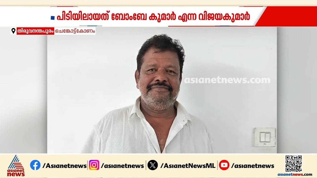 ഐടി ജീവനക്കാരിക്കെതിരായ  ലൈംഗികാതിക്രമം ; പ്രതി പിടിയിൽ