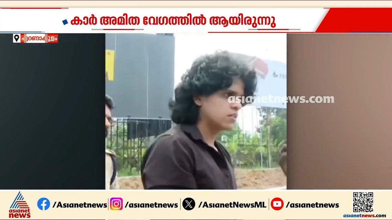 'ബ്രേക്ക് ചവിട്ടിയിട്ടും വാഹനം നിന്നില്ല'; നെടുമ്പാശ്ശേരി വാഹനാപകടത്തിൽ തെളിവെടുപ്പ് നടത്തി പൊലീസ്