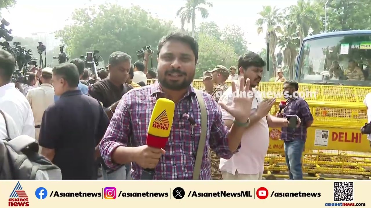 ജന്തർ മന്തറിൽ സമരത്തിന് അനുമതി തേടി സിജെപി നേതാക്കൾ പാർലമെന്‍റ് പൊലീസ് സ്റ്റേഷനിൽ | CJP | Delhi